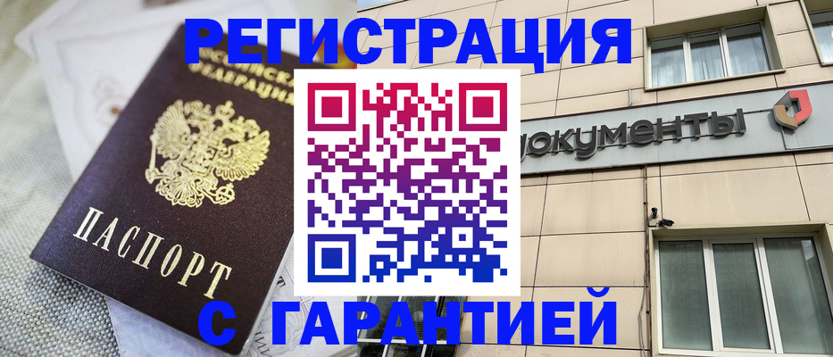найти адрес прописки в Евпатории
