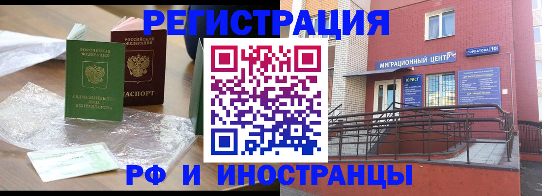 регистрация для школы в Евпатории